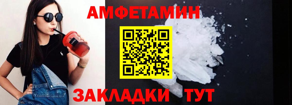 Кореновск  Амфетамин  Вход с VPN  АМФЕТАМИН 98% 