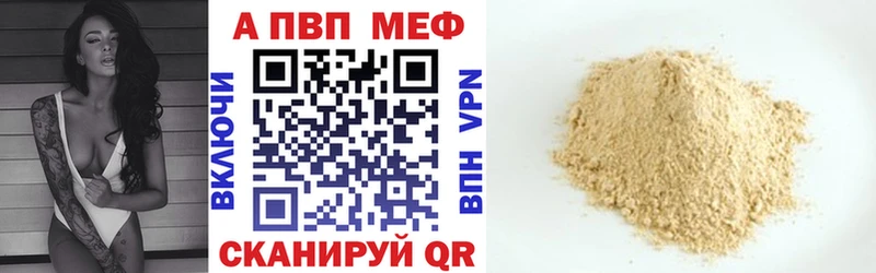 Alfa_PVP Соль  дарнет шоп  это как зайти  Кореновск 