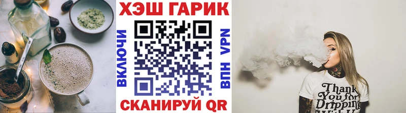 omg ссылка  Кореновск  Еда ТГК конопля 