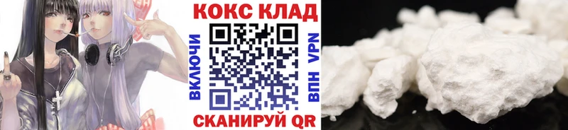 даркнет сайт  Кореновск  мега зеркало  COCAIN Колумбийский 