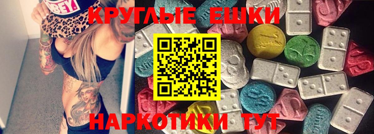 ЭКСТАЗИ mix  ЭКСТАЗИ Philipp Plein  Кореновск  Экстази  Вход с VPN 