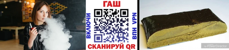 ГАШ гашик  Кореновск 