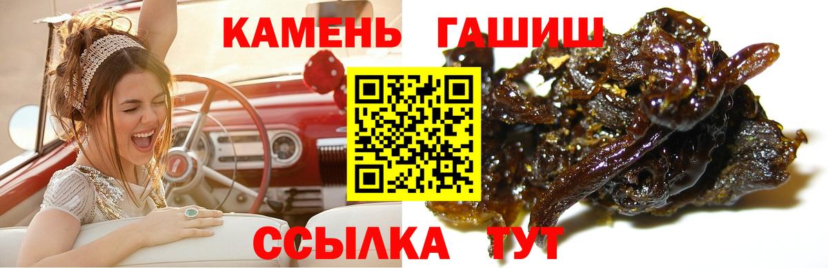 Кореновск  ГАШ индика сатива  цена наркотик  Гашиш  Вход с VPN  ГАШИШ Cannabis 