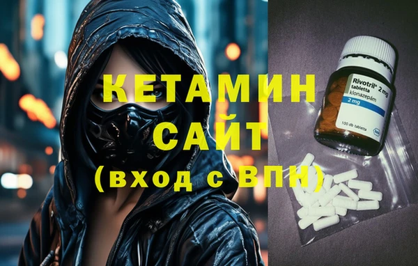 синтетический гашиш Армянск
