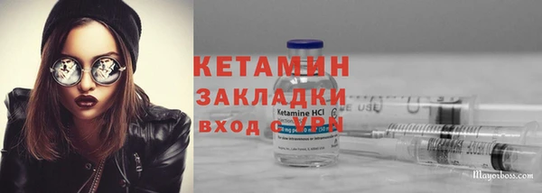 синтетический гашиш Армянск