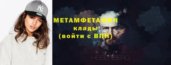 меф VHQ Аркадак