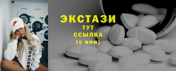синтетический гашиш Армянск