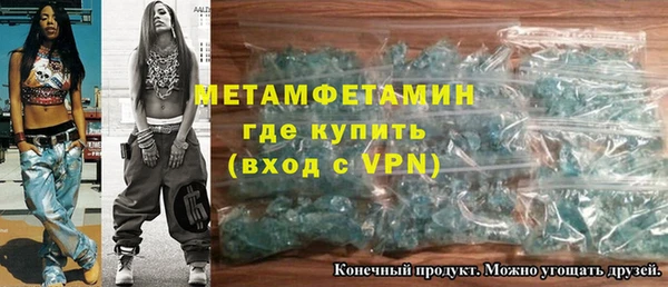 меф VHQ Аркадак