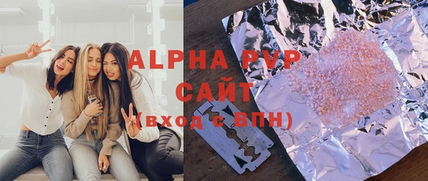 скорость Алексеевка