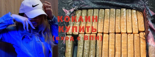 кокаин VHQ Алексин