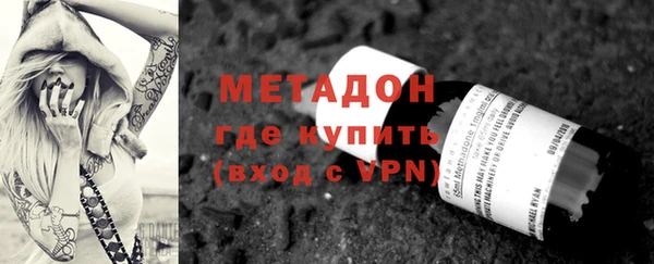 каннабис Арсеньев