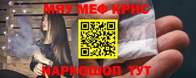 твердый Гуково
