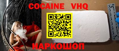 твердый Гуково