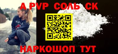 твердый Гуково