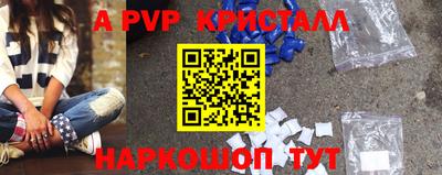 твердый Гуково