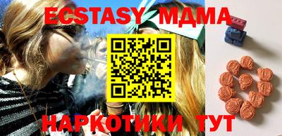 мяу мяу мука Гудермес