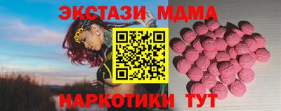 мяу мяу мука Гудермес