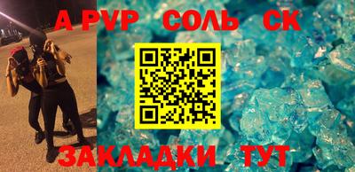 мяу мяу мука Гудермес