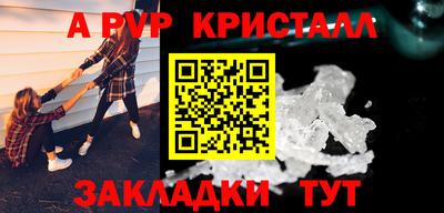 твердый Гуково