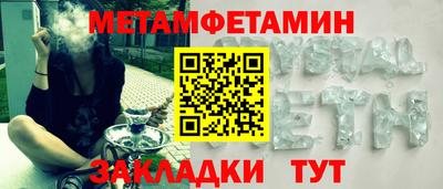 мяу мяу мука Гудермес