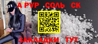 твердый Гуково