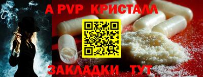 мяу мяу мука Гудермес