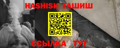 мяу мяу мука Гудермес