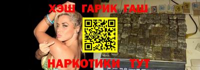 твердый Гуково