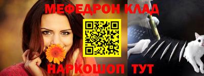твердый Гуково
