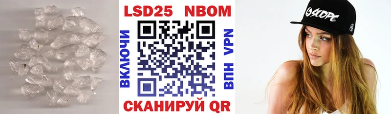 ЛСД экстази кислота  Кореновск 
