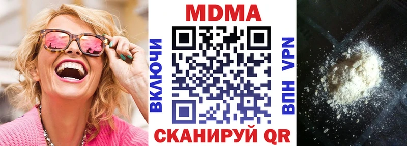 MDMA молли  Кореновск 