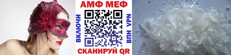 маркетплейс клад МЕГА маркетплейс Первитин пудра Кореновск что такое наркотик