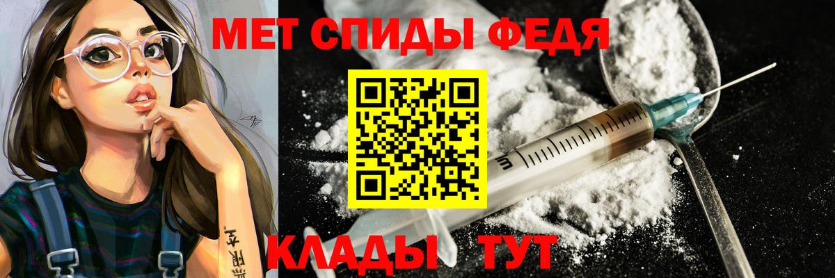 Кореновск  Метамфетамин  Вход с VPN  Первитин Декстрометамфетамин 99.9% 