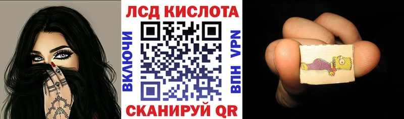 Марки NBOMe 1500мкг  Кореновск 