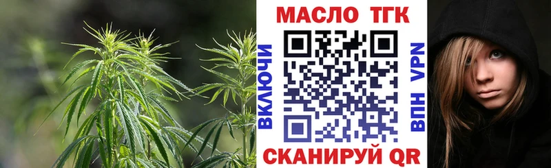 ТГК жижа  гидра ТОР  Кореновск 