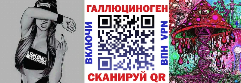 площадка Telegram  блэк спрут маркетплейс  Кореновск  Псилоцибиновые грибы мухоморы 