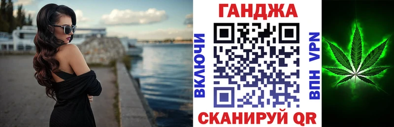 МАРИХУАНА Bruce Banner  купить закладку  Кореновск 