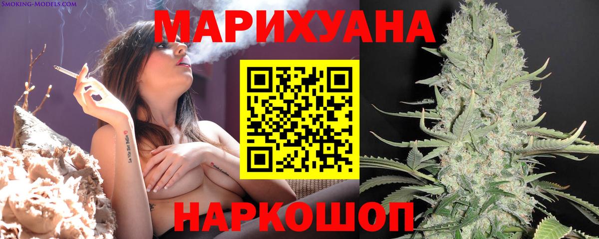 МАРИХУАНА MAZAR  Каннабис конопля  Вход с VPN  Шишки марихуана THC 21%  Кореновск 