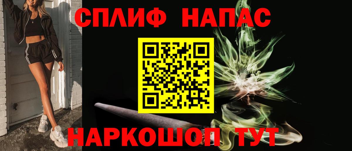 Каннабис SATIVA & INDICA Кореновск